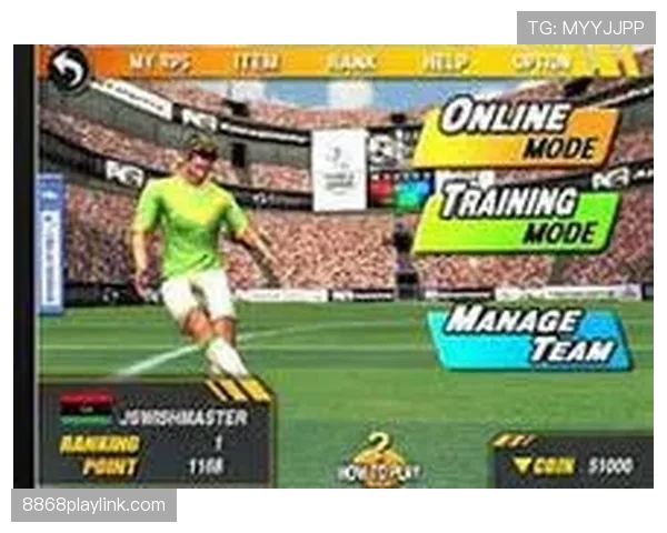 点球决胜规则拆解：何时必须加罚分胜负？