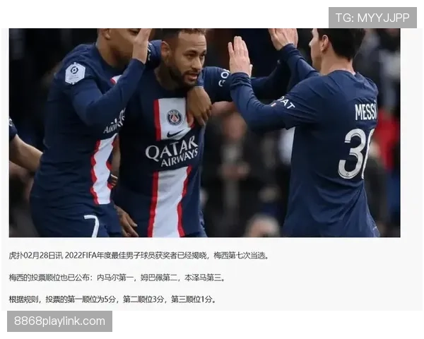 2026世界杯晋级顺位怎么算 2026世界杯晋级顺位怎么算