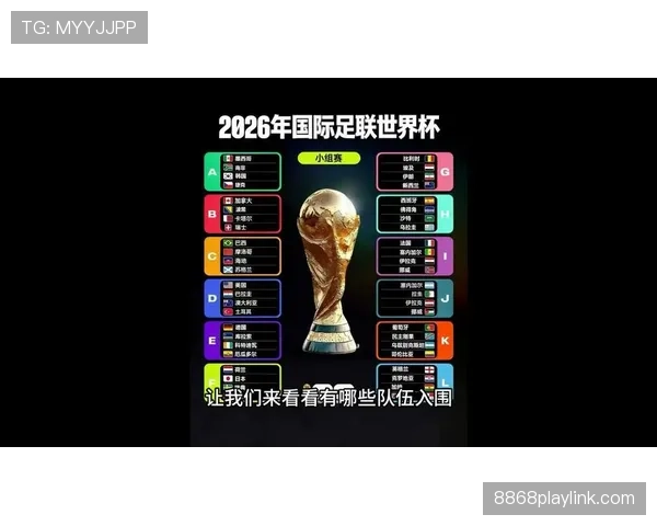 捷克队能否重返世界杯舞台？2026美加墨世界杯晋级前景分析